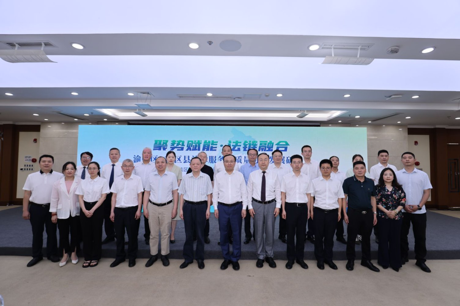 渝中携手11区县共建法治协作新机制 ，涪…